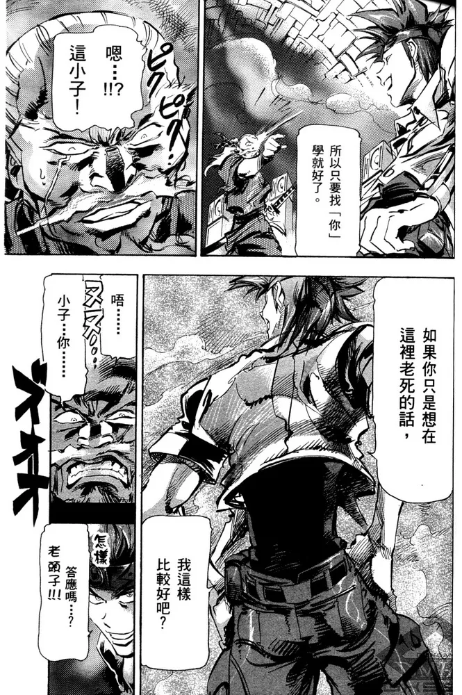 第02话 第39页