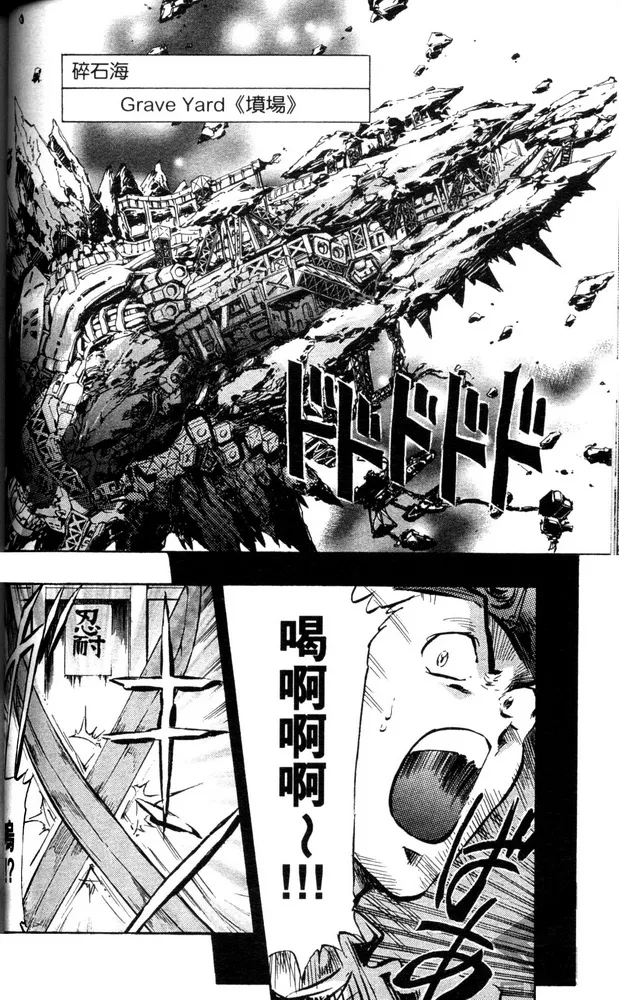 第03话 第2页