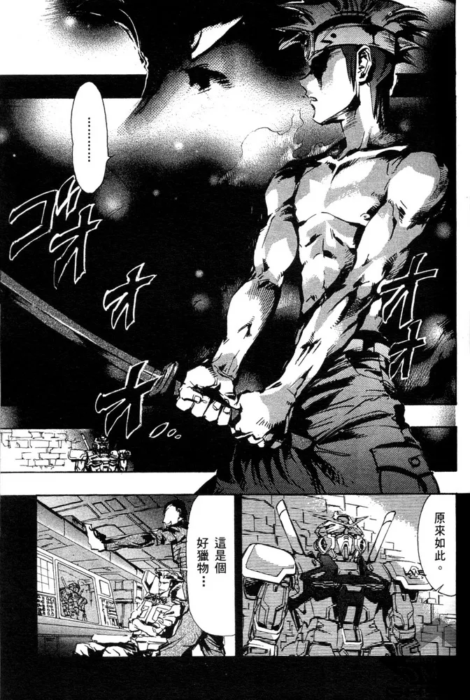 第03话 第9页