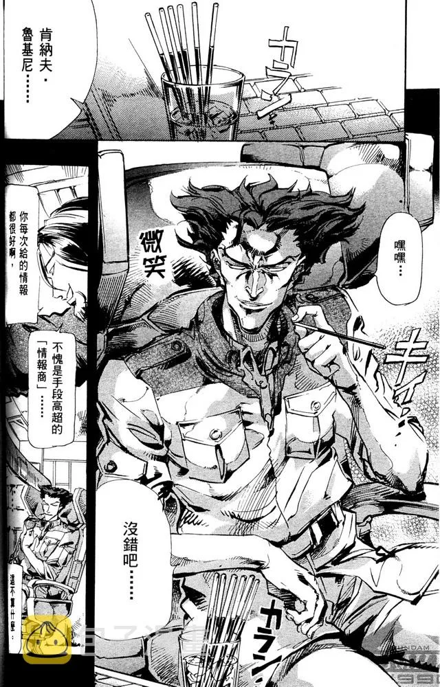 第03话 第10页