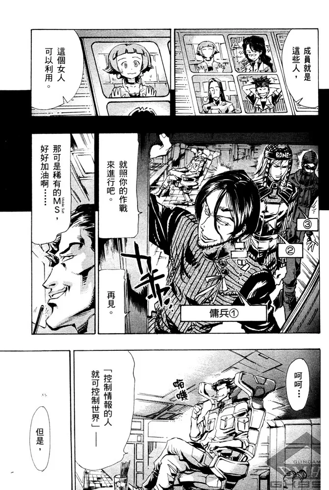 第03话 第11页
