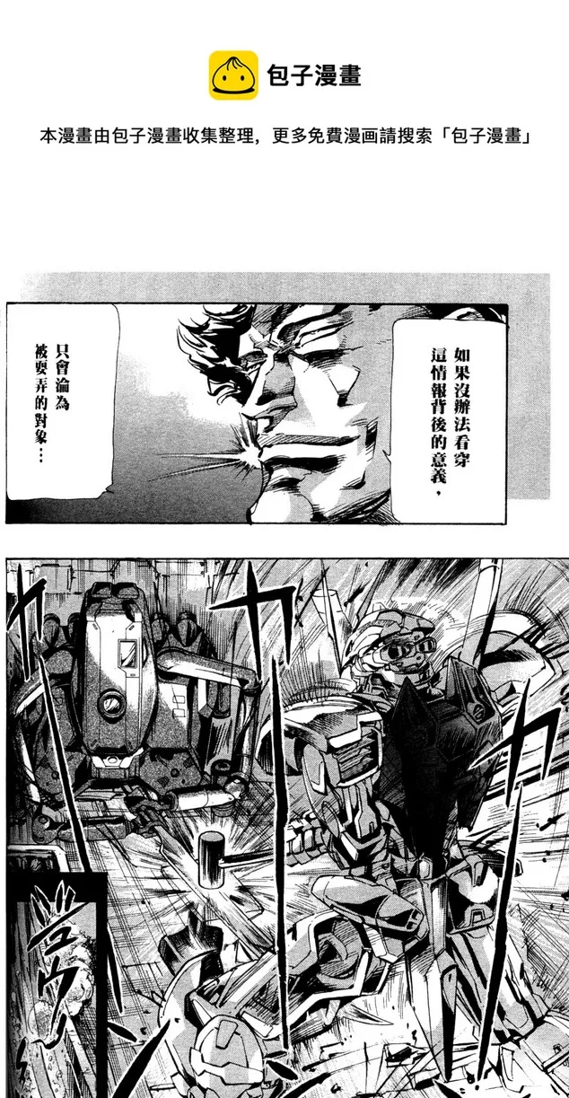 第03话 第12页