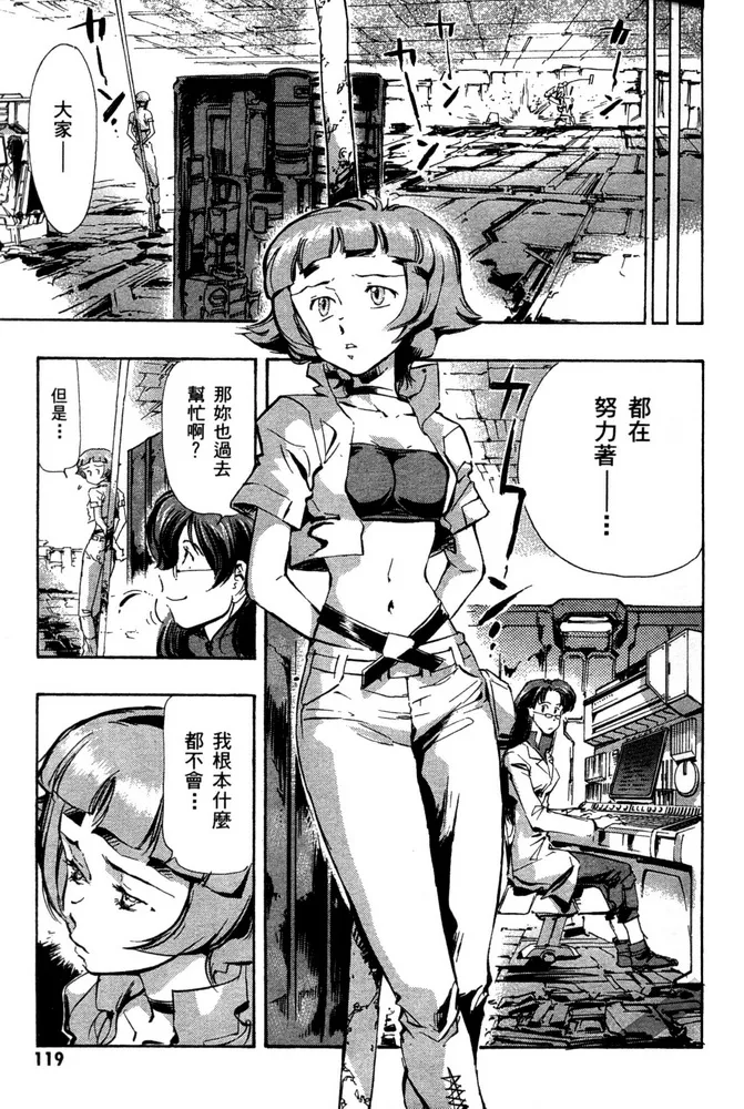 第03话 第15页