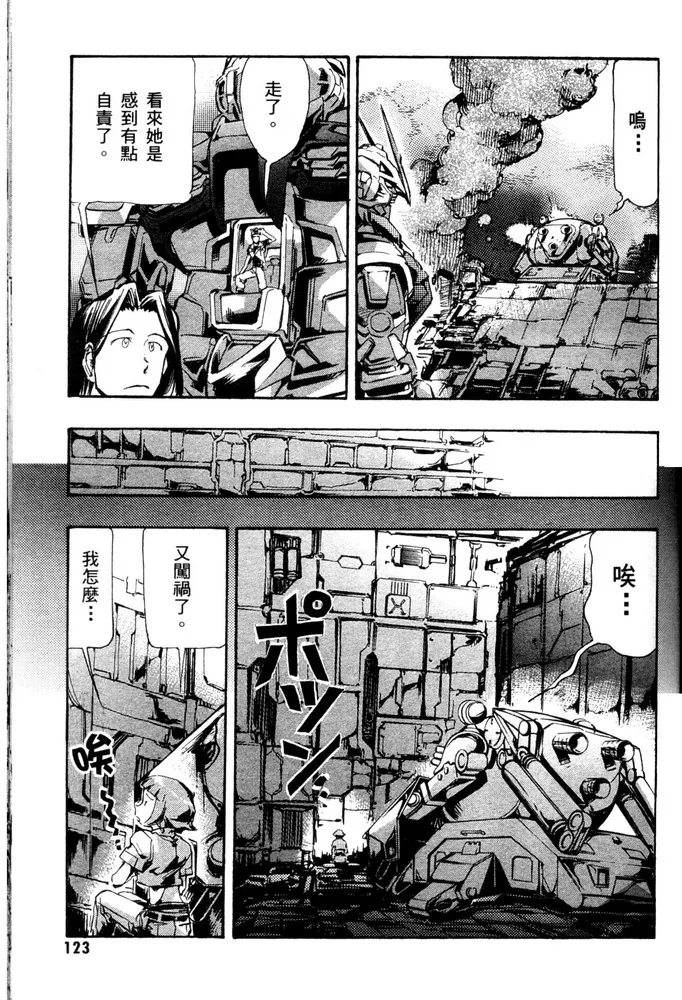 第03话 第19页