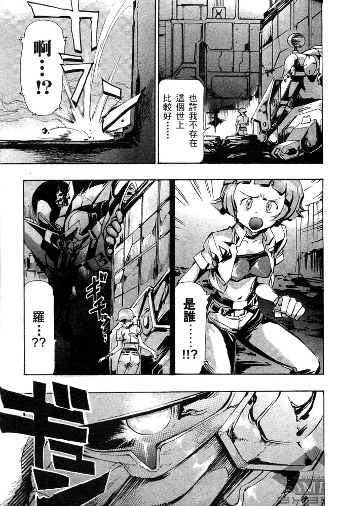第03话 第21页