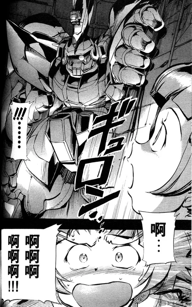 第03话 第22页