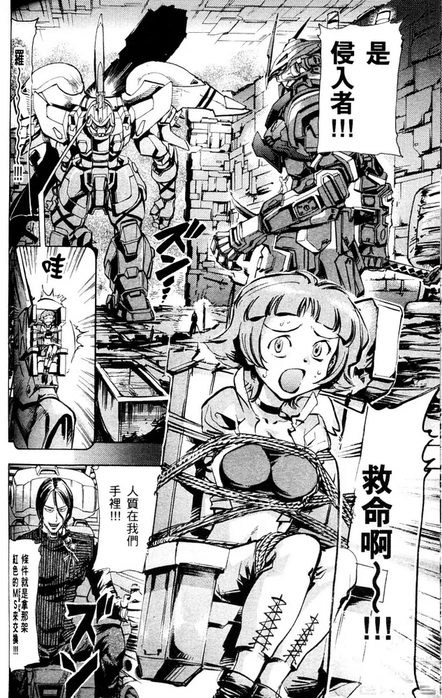 第03话 第24页