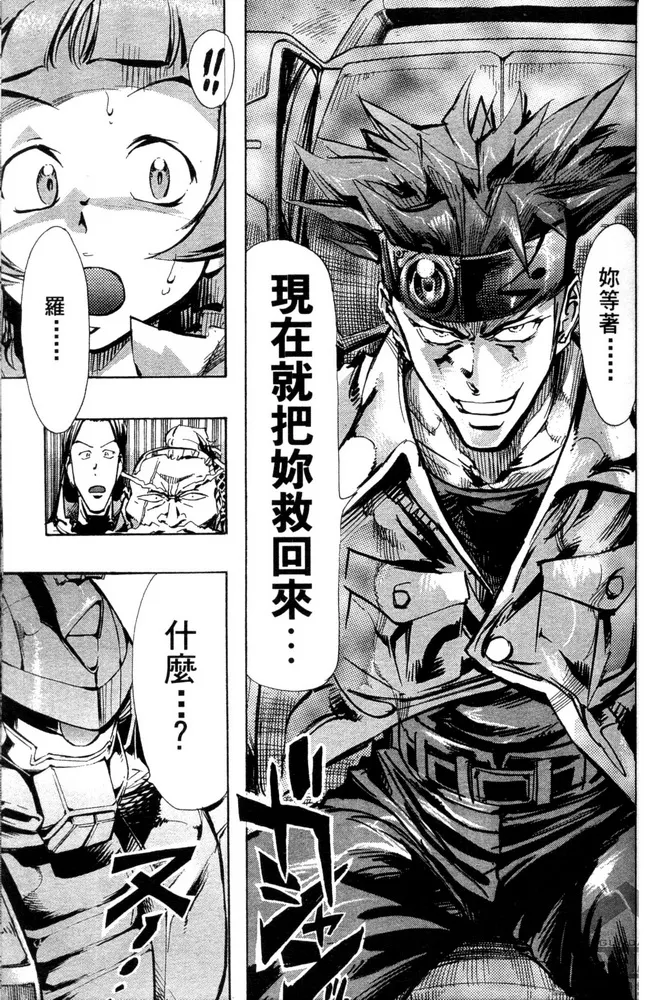 第03话 第27页