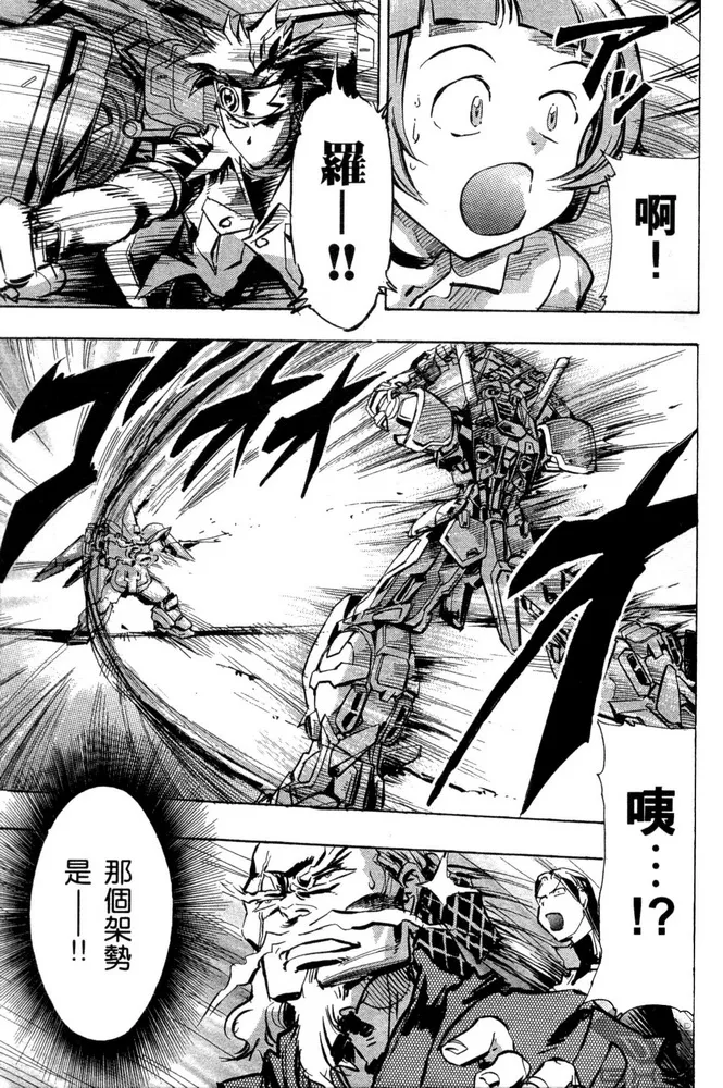 第03话 第28页