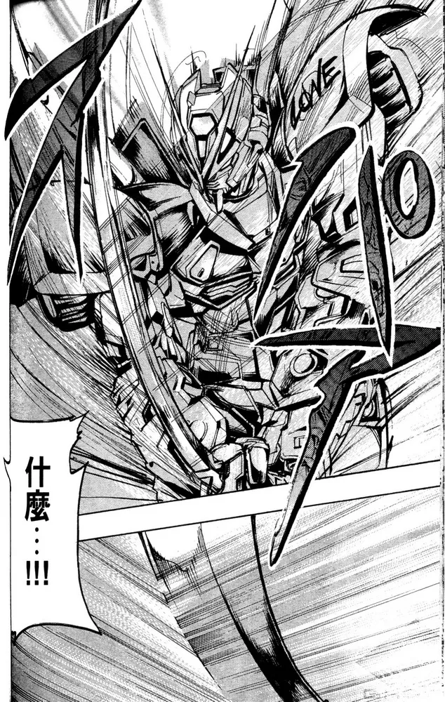 第03话 第29页