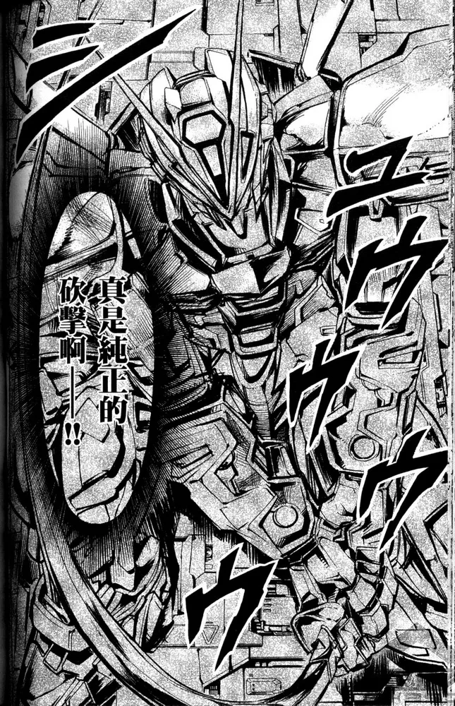 第03话 第31页