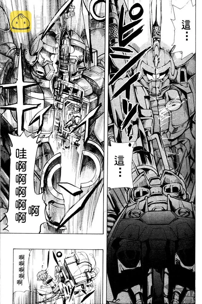 第03话 第32页