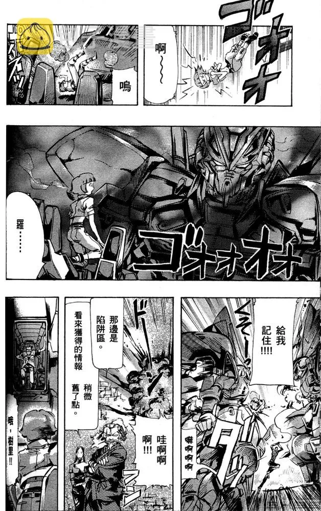 第03话 第33页