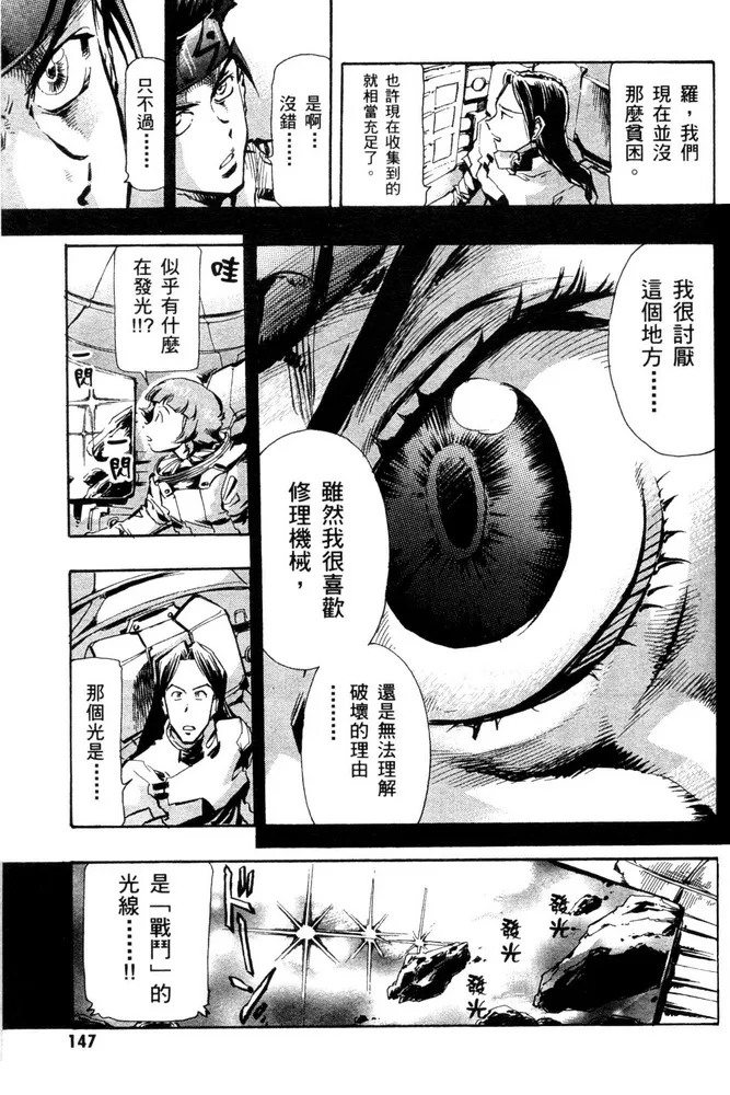 第04话 第5页