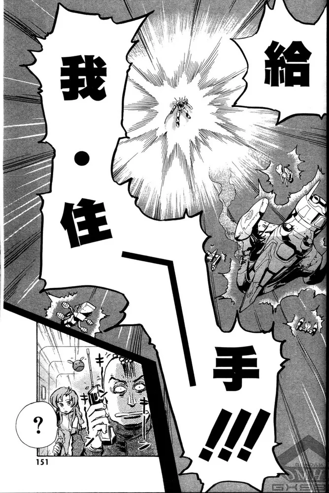 第04话 第9页