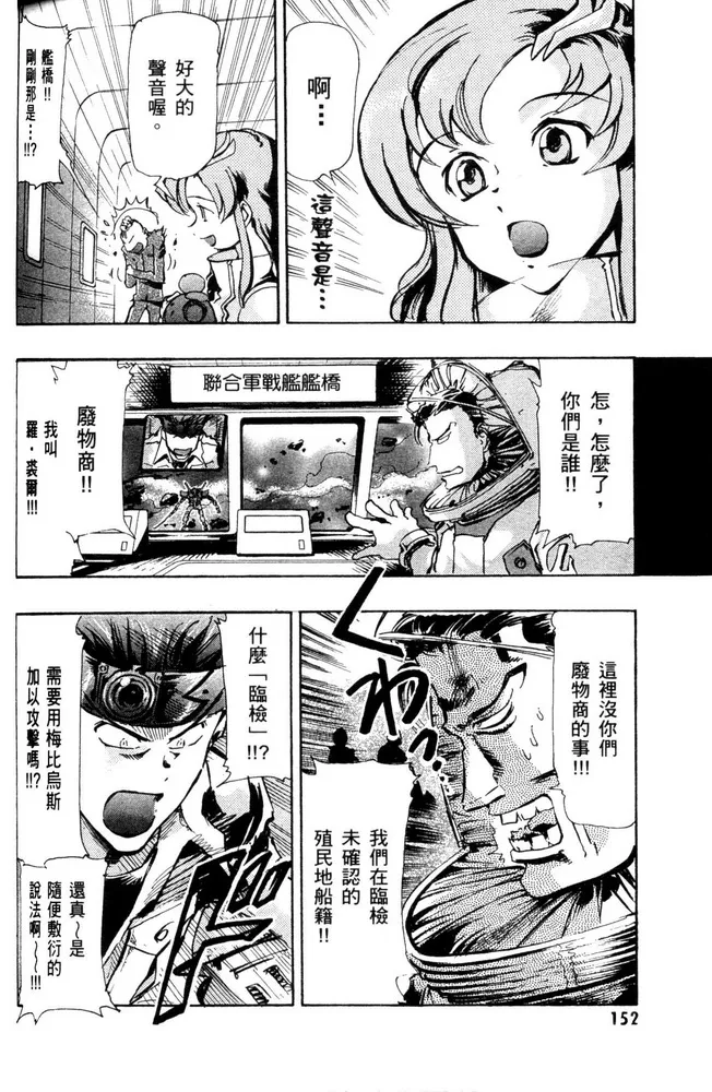 第04话 第10页