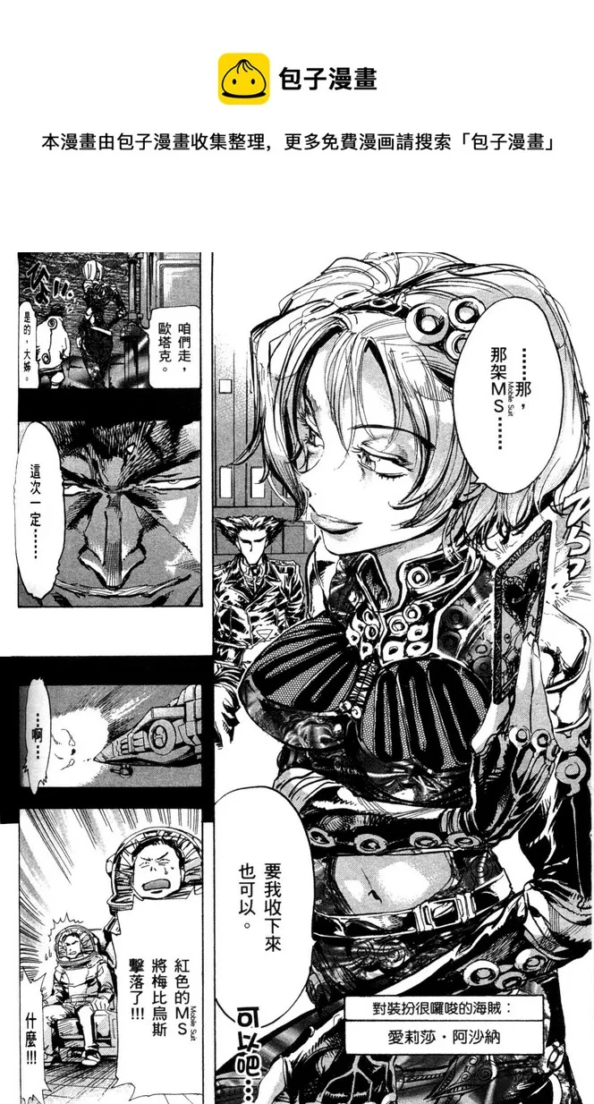 第04话 第14页