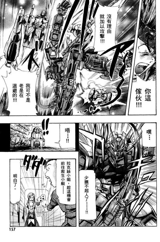 第04话 第15页