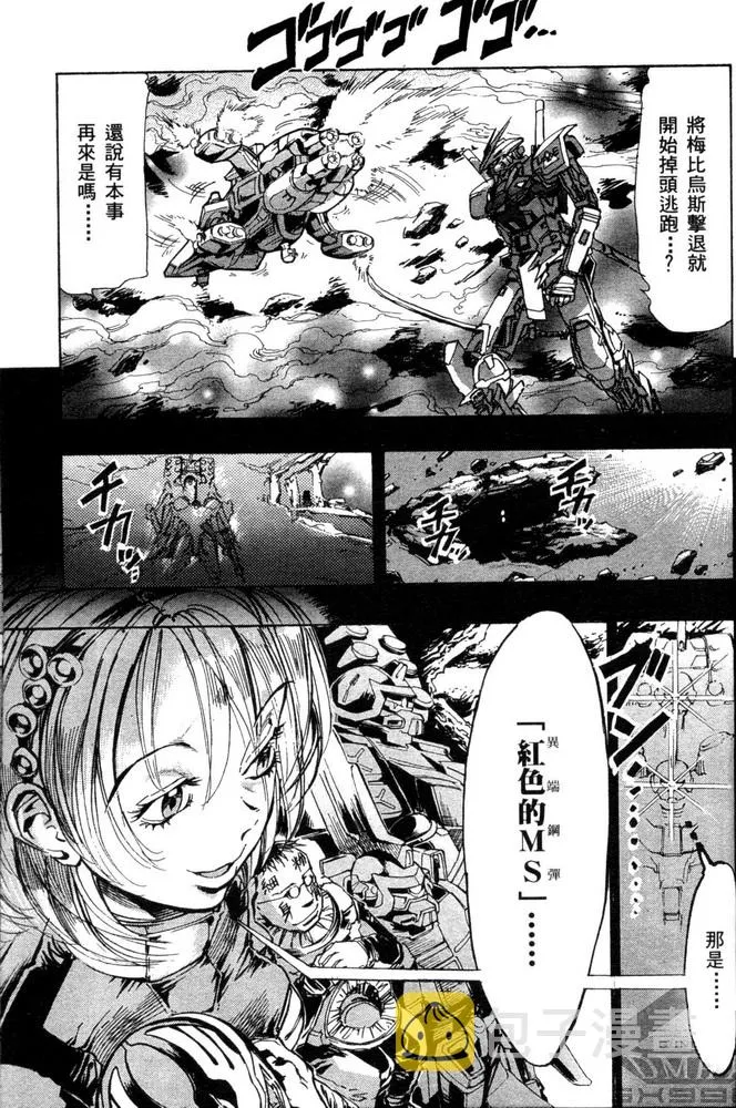 第04话 第17页