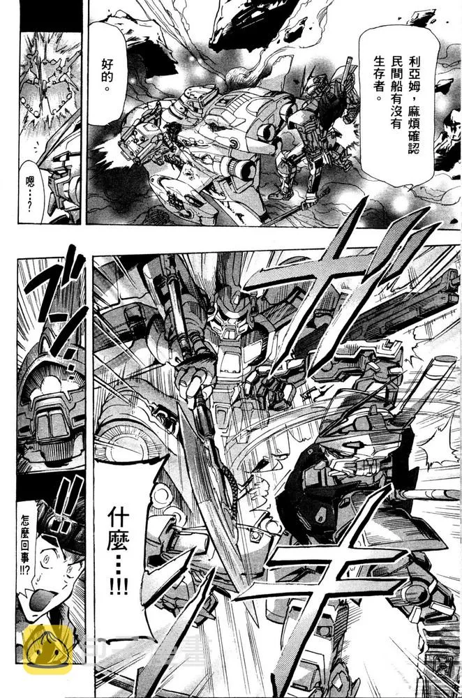 第04话 第18页