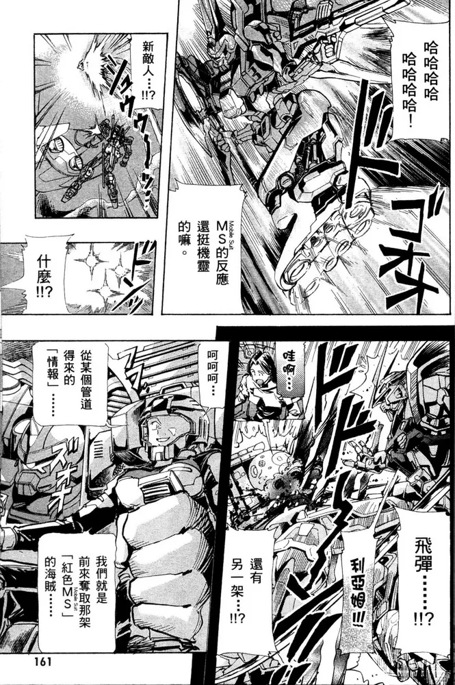 第04话 第19页