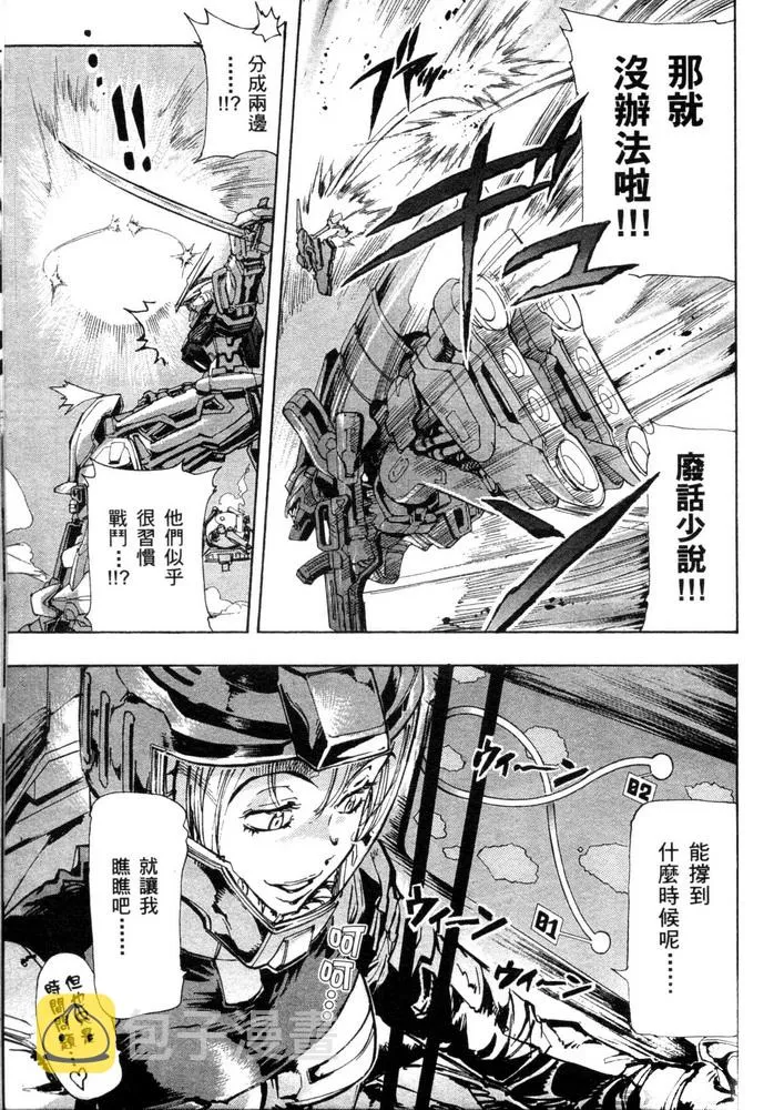 第04话 第21页