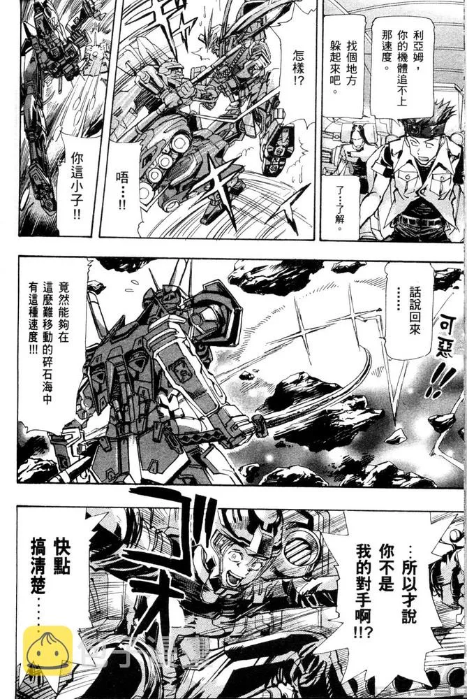 第04话 第22页