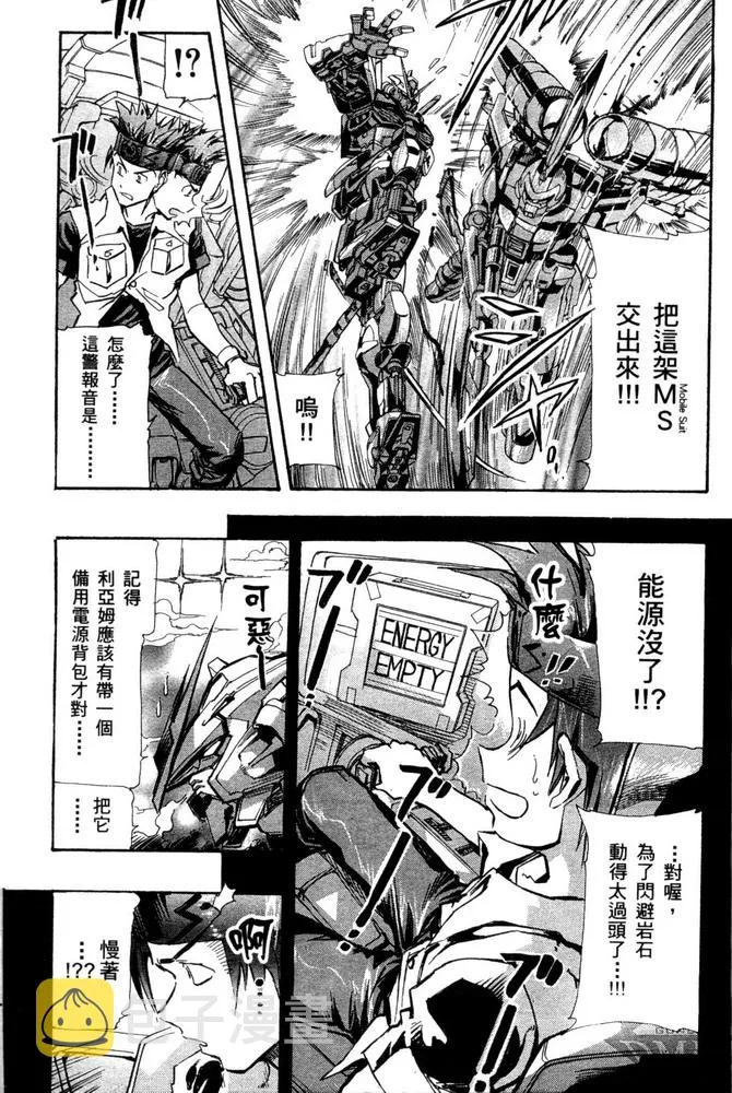 第04话 第23页