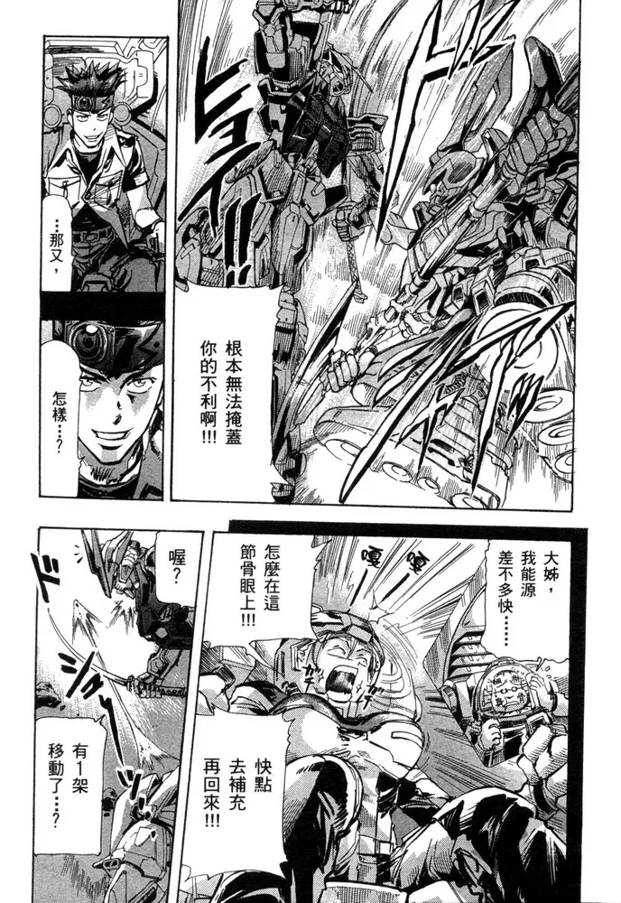 第04话 第27页