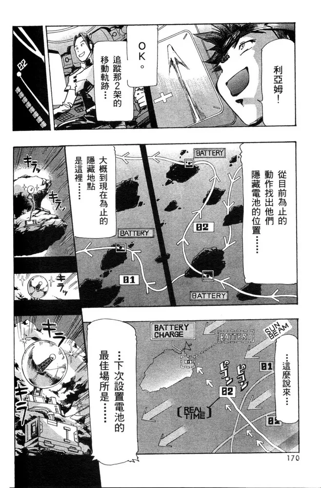 第04话 第28页