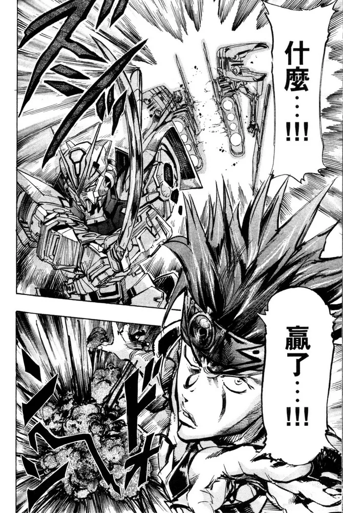 第04话 第32页