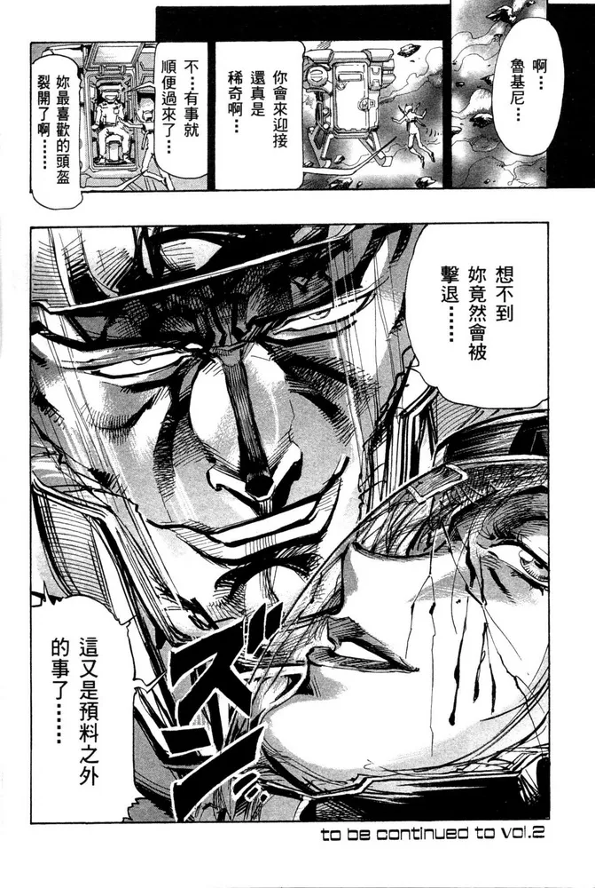 第04话 第34页