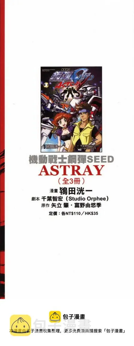 第04话 第42页