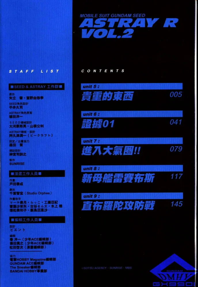 第05话 第5页