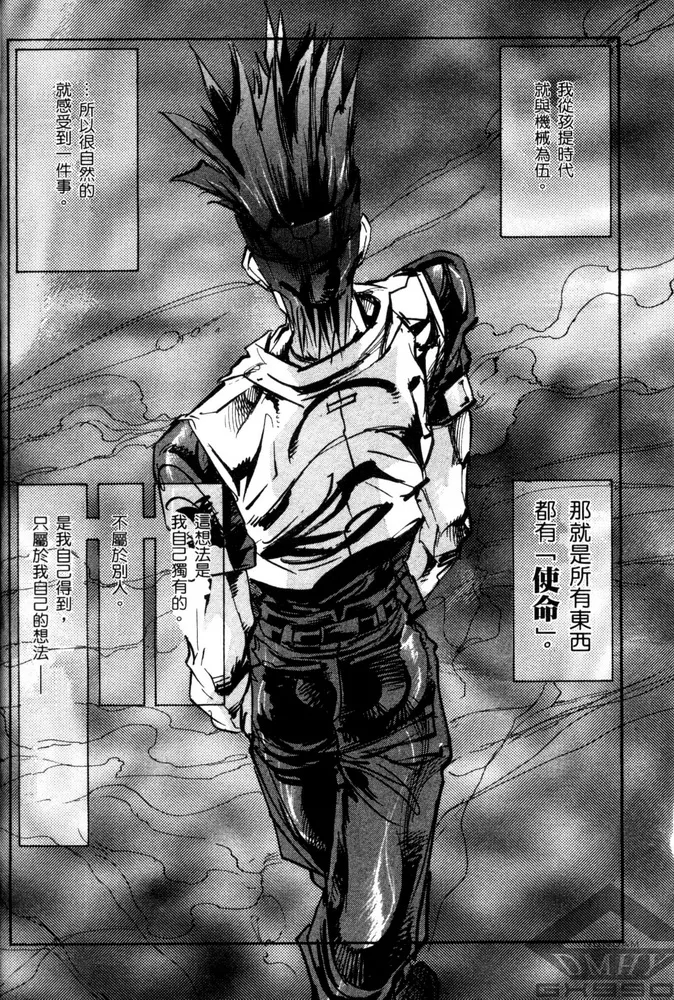 第05话 第7页