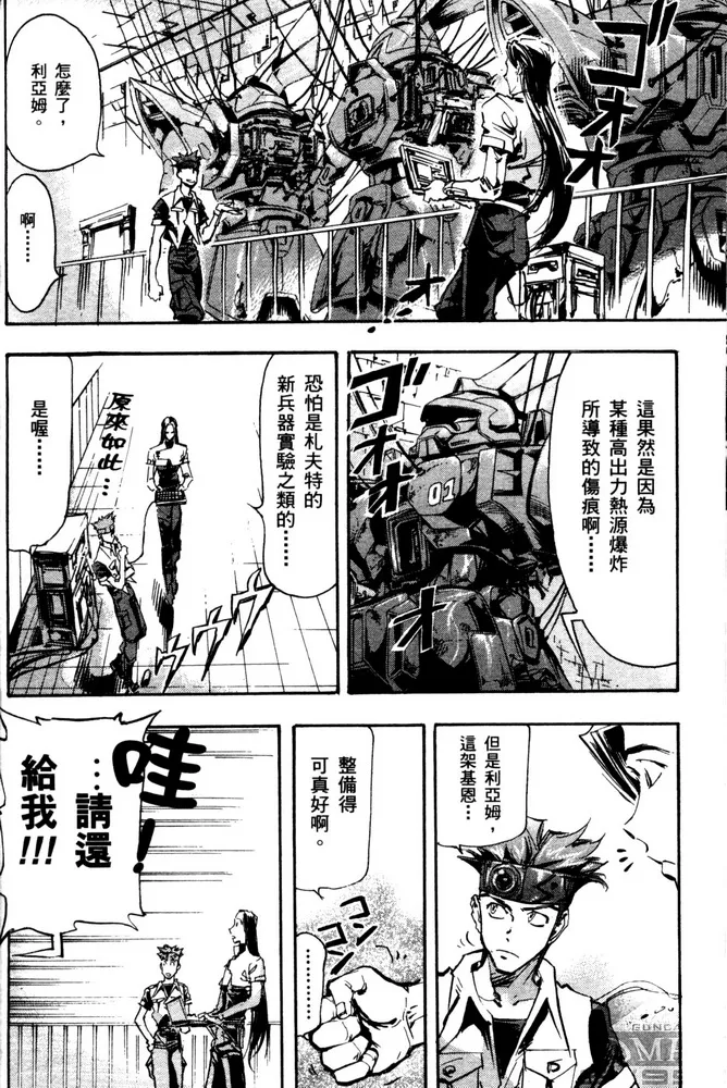 第05话 第13页