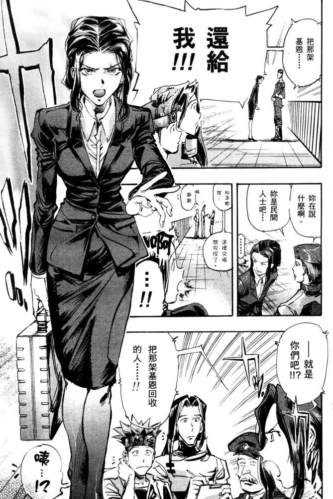 第05话 第14页