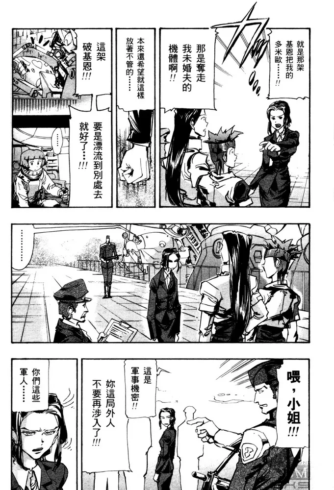第05话 第15页