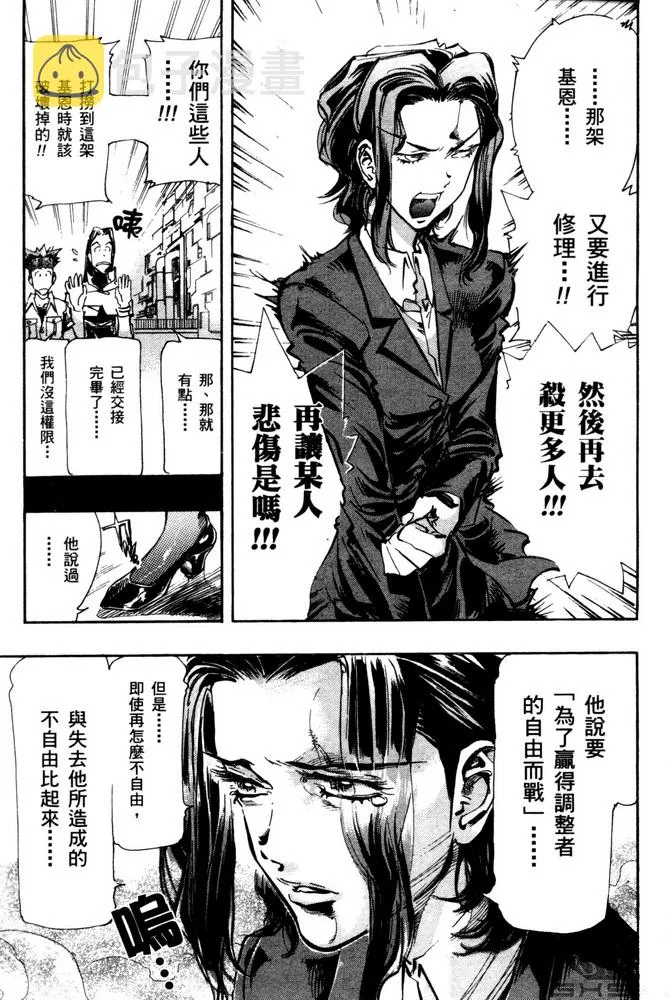 第05话 第16页