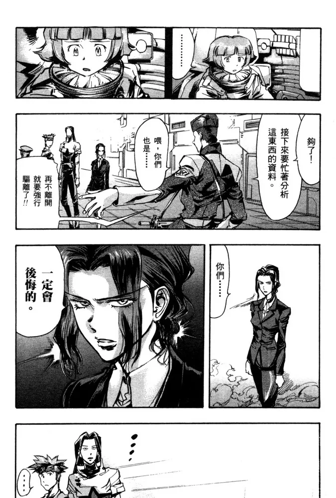 第05话 第17页
