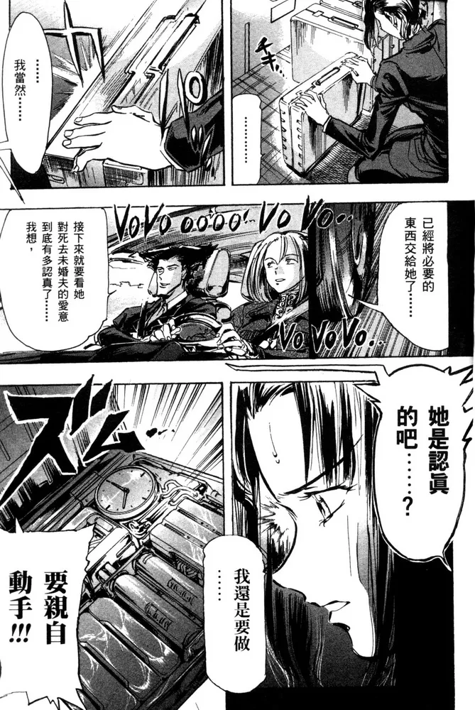 第05话 第20页