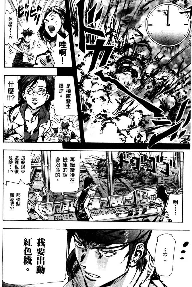 第05话 第21页