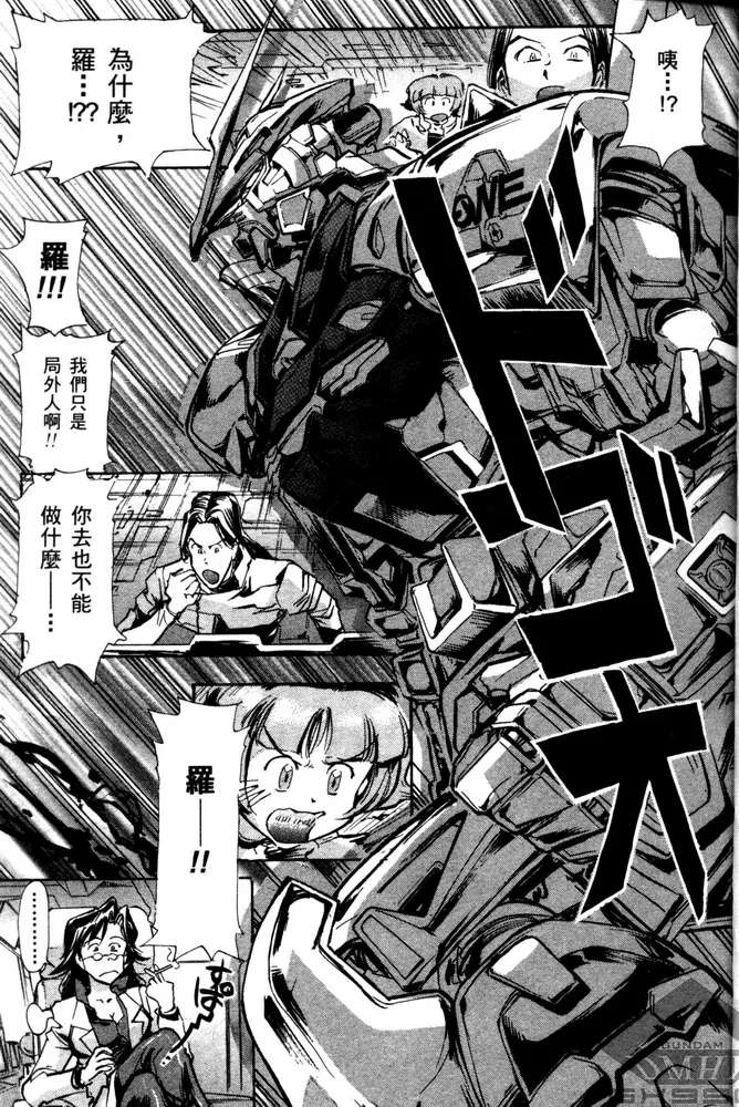 第05话 第22页