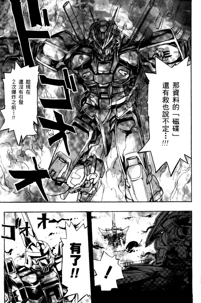 第05话 第24页