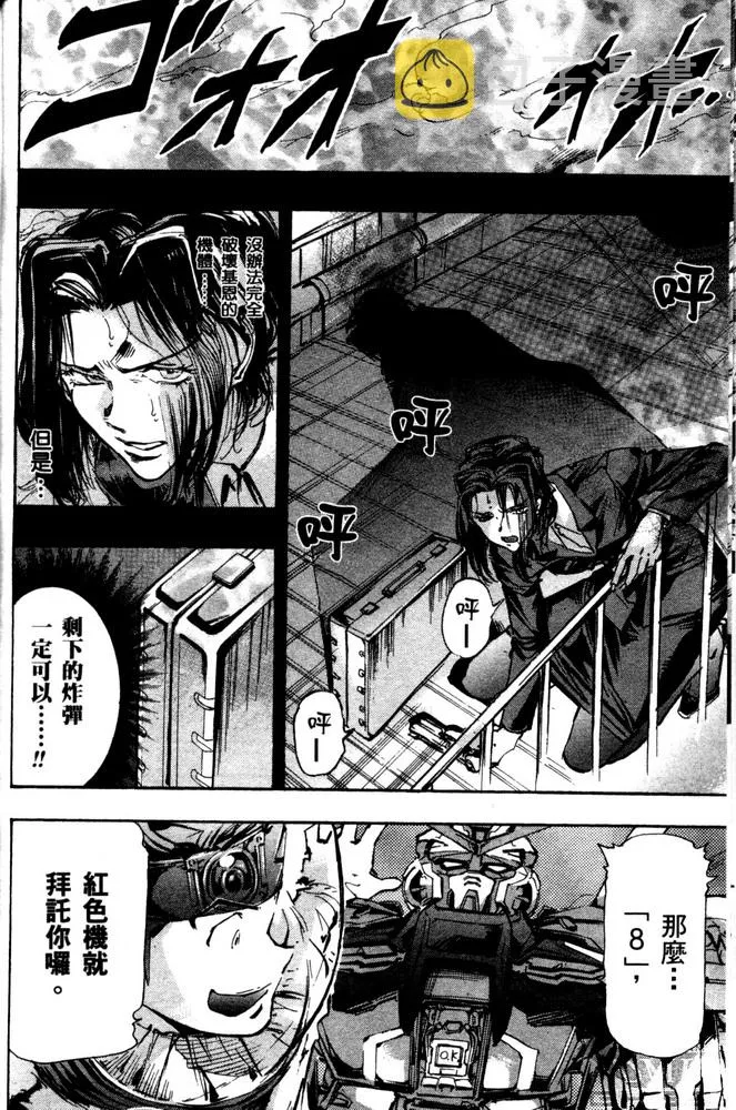 第05话 第25页