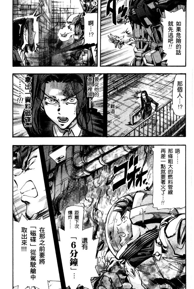 第05话 第26页