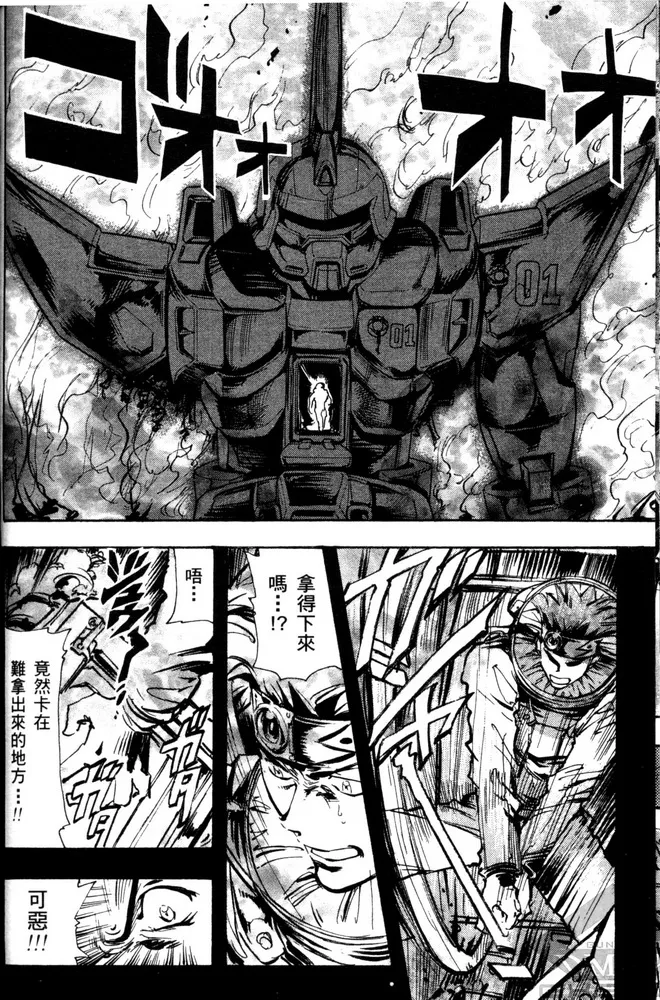 第05话 第27页