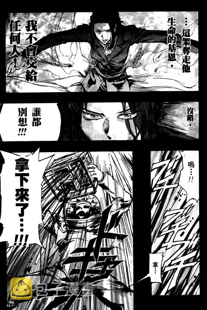 第05话 第28页