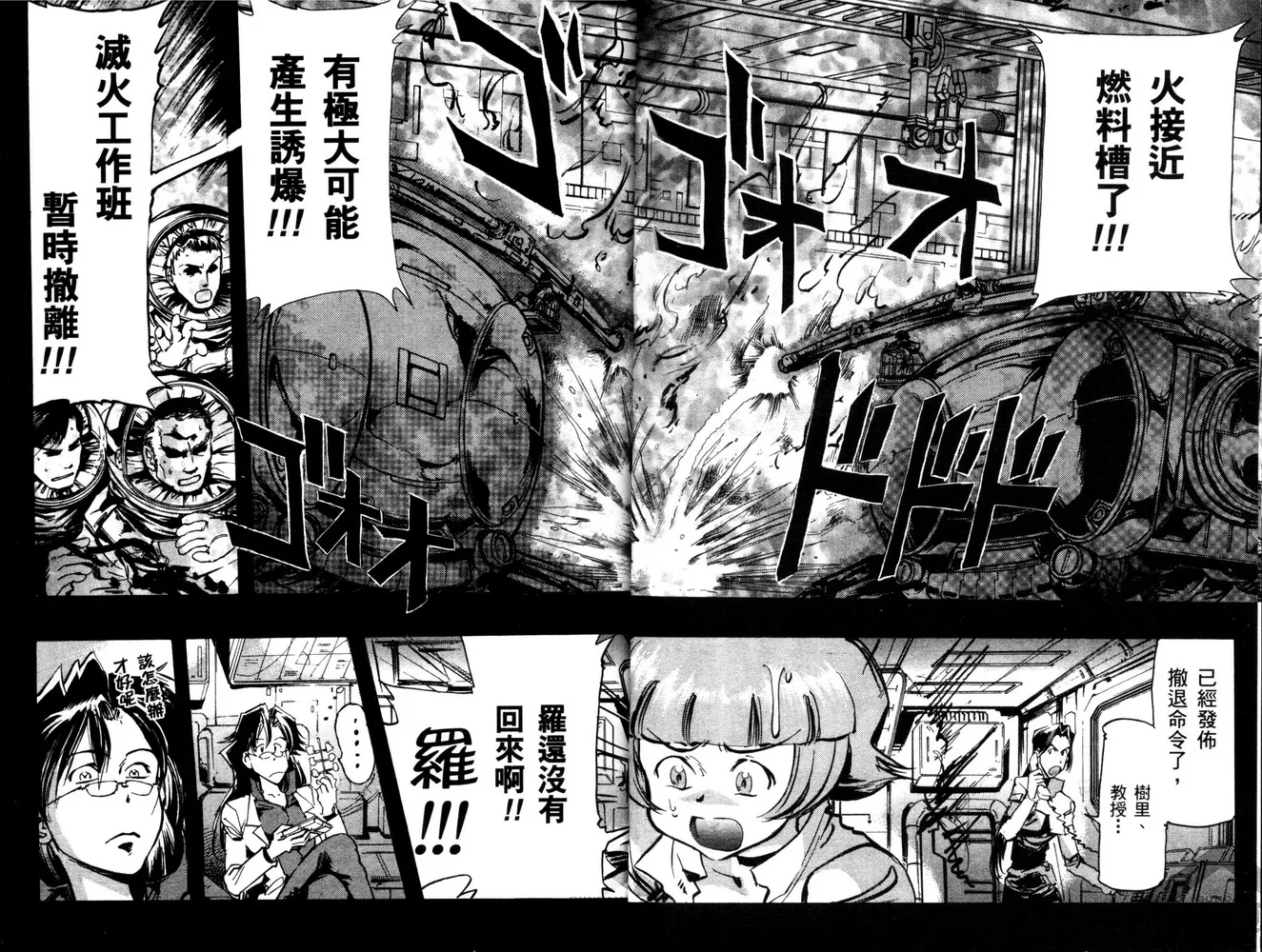 第05话 第30页