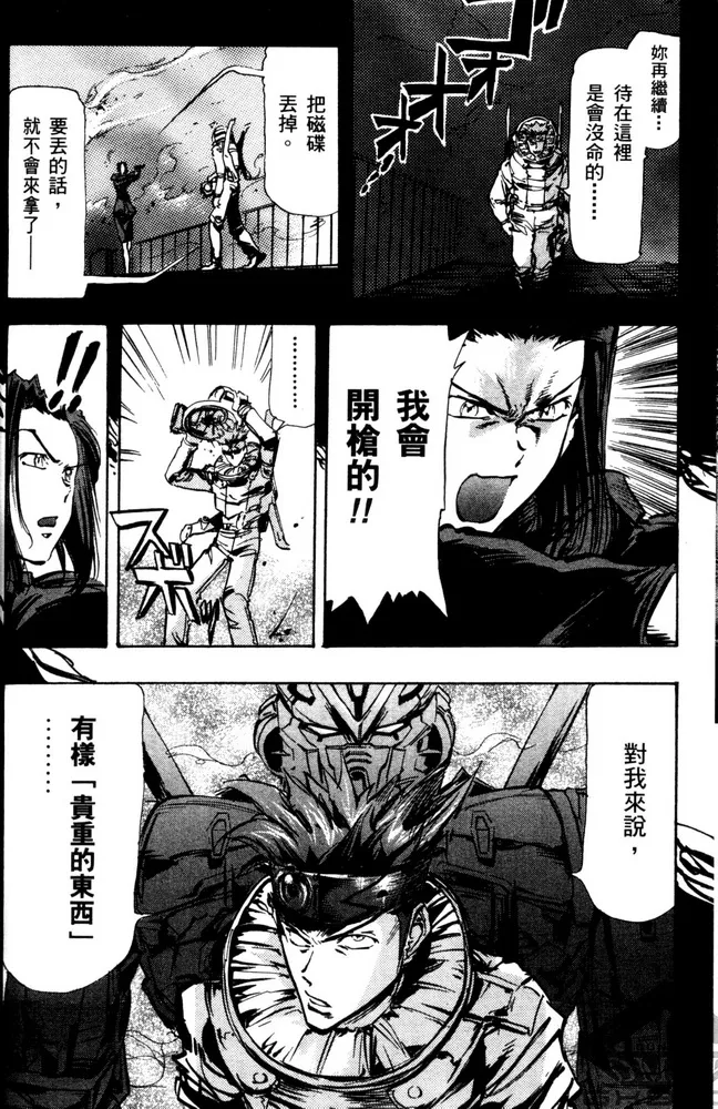 第05话 第32页